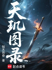 Tianji Catalog