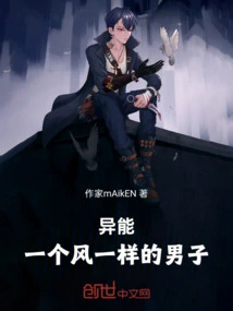 Power: a Man Who Looks Like the Wind