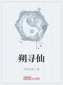 Shuo Xunxian