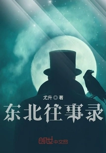 Wei Ling