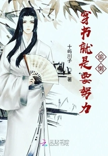 Wearing Books Means Working Hard and Being Lazy