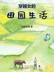 A Time-traveling Woman's Pastoral Life