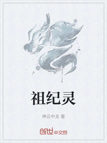 Zu Jiling