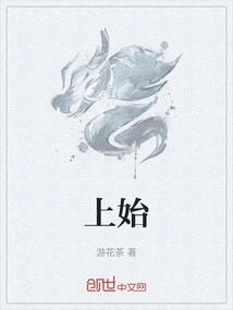 Shangshi