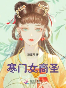 Poor Female Business Saint