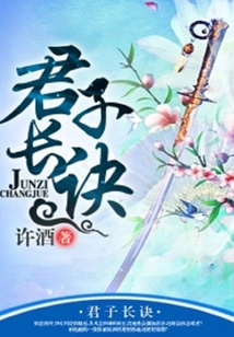 A Gentleman's Secret