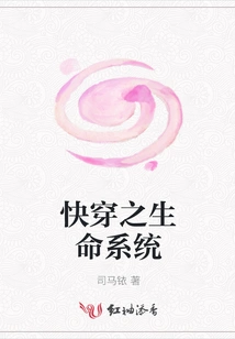 Quick Travel Life System