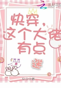 I'm a Bit Obsessed with This Guy