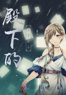 His Royal Highness's Daily Dedication