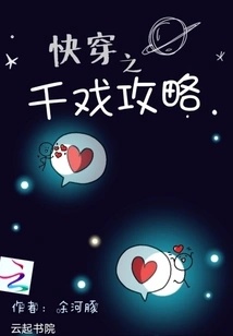 Quick Travel: Thousand Plays Guide