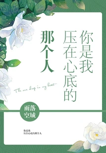 You Are the One I Hold in My Heart