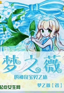 Meng Zhiwei's Pokémon Journey