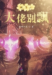 Quickly Wear the Boss, Don't Be Too Lazy