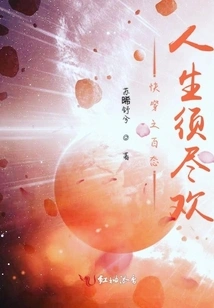 Quickly Wear All Kinds of Life and Have Fun