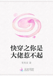 Quickly Wear It, You Are a Big Boss and Can't Be Offended