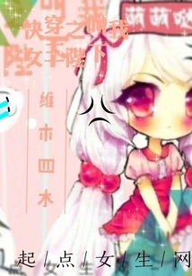 Quickly Call Me Her Majesty the Queen