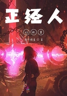 Quick Wear for Serious People