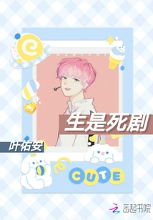 All the Male Gods in Quick Travel Are Yandere