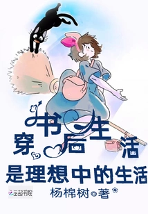 Life after Wearing Books is an Ideal Life