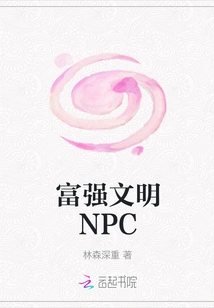 Rich and Powerful Civilized Npc