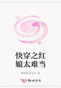 It's Too Hard to Be a Matchmaker in Quick Dress