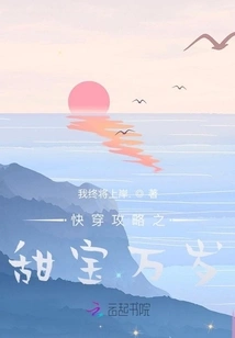 Long Live the Sweet Treasure of Quick Travel Guide!