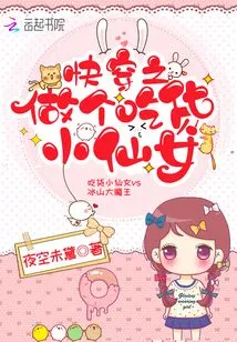 Quickly Wear it and Become a Little Foodie Fairy