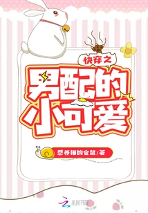 The Cute Little Girl Who Wears Fast Clothes for Men