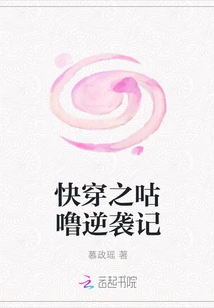 Quick Travel: Gulu's Counterattack