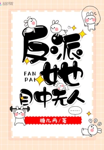 The Villain is Arrogant