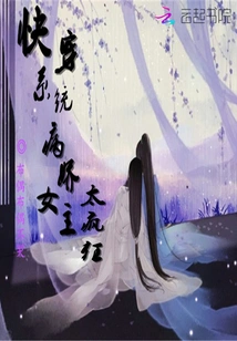 Quick Travel System: the Yandere Heroine is Too Crazy