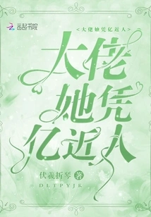 Boss, She Has Nearly 100 Million People