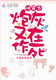 The Cannon Fodder of Quick Travel is Seeking Death Again