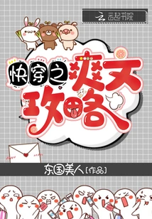 Guide to the Cool Articles of Kuai Wen