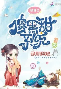 Quick Travel Silly Black Sweet System