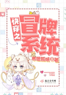 Quick Travel Counterfeit System