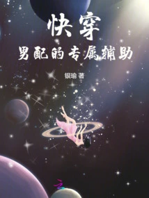 Quick Wear: Exclusive Assistant for Men's Matching