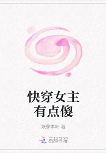 The Heroine of Quick Wear is a Bit Silly