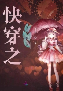 Quickly Wear Yunmi Duoduo