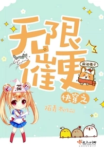 Quickly Wear Unlimited Updates