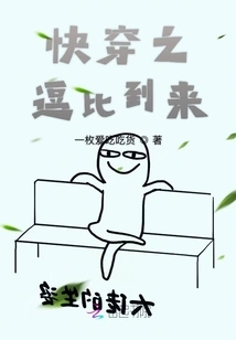 The Funny Thing About Quick Travel is Coming