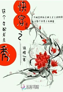 Quick Wear Rules: This Female Accessory Shows Some Shows