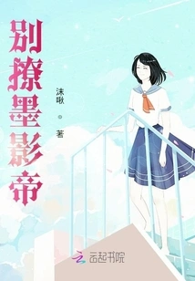 Don't Flirt with Mo Movie King