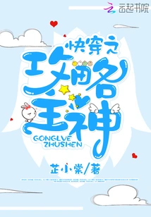 Quick Travel Strategy Lord God