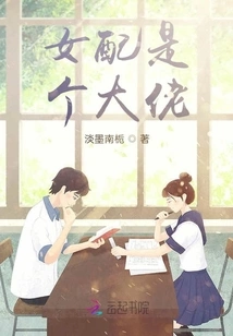 The Female Partner is a Boss