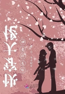 The Positioning of the Fast-wearing Boss as a Male God