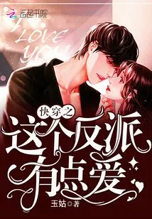 I Kind of Love This Villain in Quick Travel