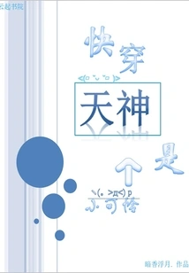 The God of Quick Wear is a Pitiful Little Person