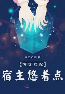 Quickly Wear the Female Partner, Host, Please Take it Easy