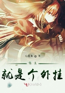 The Host is Just a Plug-in